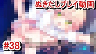 【エロゲー ぬきたしプレイ動画38】ヒナミちゃんHシーン2 野外でバックパコパコセックス！(エロゲ実況 抜きゲーみたいな島に住んでる貧乳は どうすりゃいいですか)