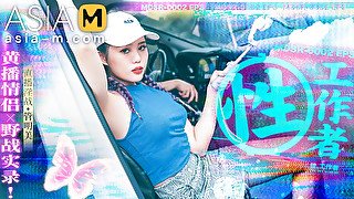 Sex Worker-Couple Wild Live Sex MDSR-0002 EP3/ 性x工作者 - ModelMediaAsia