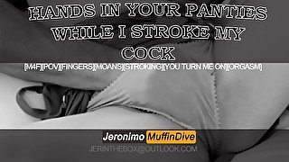 [M4F] Hands In Your Panties & Stroking My Cock [AUDIO ONLY][POV][MDOM]