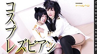 Cosplay lesbian - Fetish Japanese Movies - Lesshin