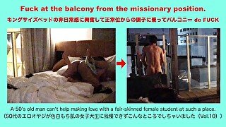 キングサイズベッドの非日常感に興奮して正常位からの調子に乗ってバルコニー de FUCK