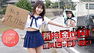 Mikoto Mochida Hooty Booby Hitchhike - Caribbeancom