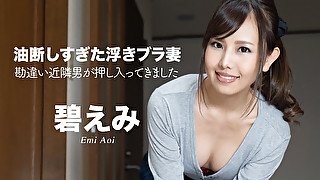 Emi Aoi The floating bra unguardedness MILF - Caribbeancom