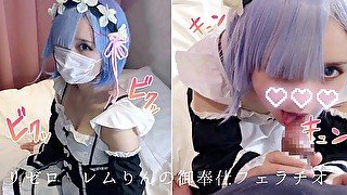 【個人撮影】美少女コスプレイヤーにご奉仕フェラしてもらった【素人撮影】