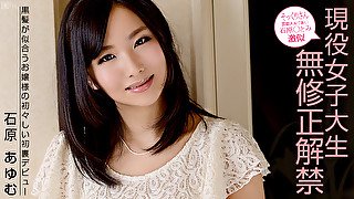 Ayumu Ishihara College Girl Creampie - Caribbeancom