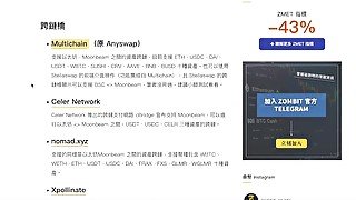 Polkadot 生態領頭羊 Moonbeam / Moonriver 創始人 Derek Yoo  解釋多鏈新概念 Connected Contract