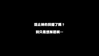 订阅【changhsumath666】不是 changhsumath！一起创造首个 P 站排名前十的华人频道！【张旭版妹微积分】板妹 instagram：tvebv_160