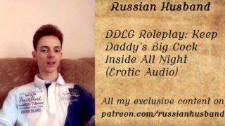 DDLG Roleplay: Keep Daddy's Big Cock Inside All Night (Erotic Audio)