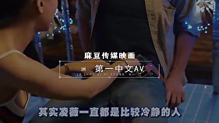 【国产】麻豆传媒作品/MTVQ6-EP2恋爱巴士/免费观看