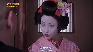 hot geisha in asian full movie