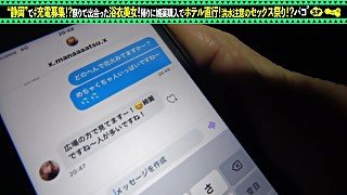 0002577_Japanese_Censored_MGS_19min