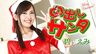 Emi Aoi Creampie Santa Girl 2020 - Caribbeancom