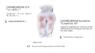 [ASMR] “Count To 10" BDSM-spanking scene “自己数到10”