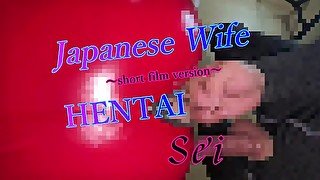 Japanese pervert wife Sei's cat suit Vol.5