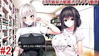 【エロゲ役者：とろろ粘膜ポトレ（体験版）動画2】エッチなコスプレしてる彼女！ ? (爆乳コスプレイヤーゲーム ぐりぐちゃLIVE! ライブプレイ動画 変態ゲーム)