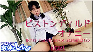 Ms.Azumi - Fetish Japanese Video