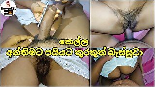 First Time කෙල්ල පයියට කුරකුත් බැස්සුවා 🥵💦 Sri Lankan Fucking with Sounding Penis Girlfriend