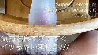 【早漏童貞】おなほ固定していっぱいノーハンドオナニーしようと思ったけどあっという間にイキ果てる早漏童貞～オナニー中毒～