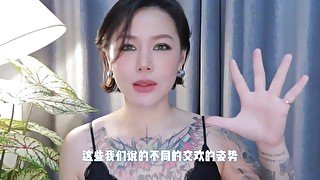 【喷泉乔老师】两性健康：中国古代房中术，教你有趣交欢姿势！添加  了解更多信息