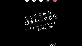 【寝取られ／彼氏に電話】（※電話風音声のみ）「遅くなる…今？何もしてないよ」明らかに最中の彼女からの着信