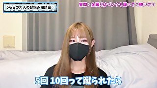 金蹴りプレイはパンツを履くべき？脱ぐべき？♡【キンタマ金的】