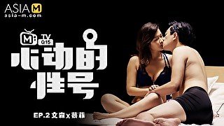 Heartbeat Signal MTVQ15-EP2 / 心动的性号 MTVQ15-EP2 - ModelMediaAsia