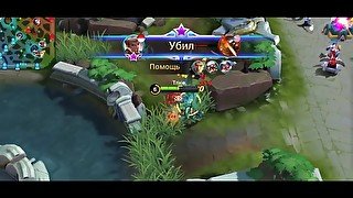 My Gameplay Mobile Legends Bang Bang With Voice Commentary 8