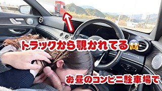 「見られちゃった…バレてる”♡」昼間の駐車場で他人に見られながら腰フル痴女　Japanese/素人couple/個人撮影/色白/美乳