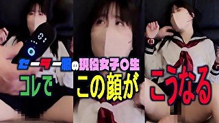 セーラー服の現役女子〇生を拘束して色んなオモチャで責めてみるー電マ編ー【美少女・喘ぎ声・絶叫・痙攣・セーラー服・連続イキ】