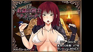 【#01 同人エロゲー 紅獄の女剣士ティーナ(体験版)実況動画】爆乳女剣士がエロいことされる物語。(巨乳女剣士アダルトPCゲーム) Hentai game)