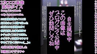 【女性向けエロボイス】調教で野外露出拘束された男の娘が射精の為にフェラしちゃう【あきにゃん／ASMR／男性喘ぎ声】