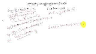 Trigonometry math Solve this math and find the (PORNHUB)