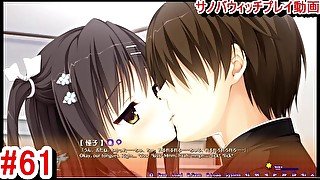 【エロゲー サノバウィッチ(Sabbat of the Witch) プレイ動画61】キスしまくって記憶取り戻そうとするけど・・・(エロゲー実況 Hentai game live video)