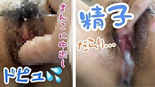 【40日目】まんこの中にトロトロ精子いっぱい入れてみたら...♡/デカチンディルド/オナニー/ローター/大量連続中出し/連続イキ/潮吹き/ハメ潮/お漏らし/個人撮影/素人/無修正/変態主婦