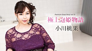 Momoka Ogawa The Story Of Luxury Spa Lady, Vol.72 - Caribbeancom