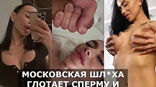 ДА ДАВАЙ! КОНЧИ НА ЛИЦО! ПРОСТИТУТКА СТАРАЕТСЯ ДЛЯ ПОСТОЯННОГО КЛИЕНТА