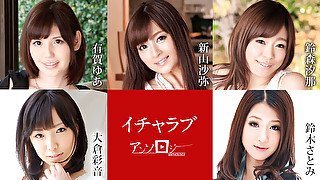 Yua Ariga, Saya Niiyama, Sena Suzumori, Ayane Okura, Satomi Suzuki Sweet girl anthology - Caribbeancom