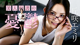 Emiri Okazaki The Trouble of A Pretty Secretary - Caribbeancom