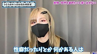 【ガチ回答】アナルを舐めたい性癖は彼女にいつ伝えたらいい？♡