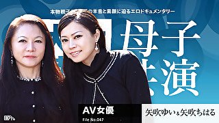 Yui Yabuki Chiharu Yabuki The Continent Full Of Hot Girls, File.047 - Caribbeancom