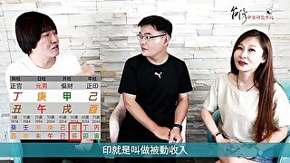 【吳尚易八字】特殊職業大探秘-仲介達人盧進和（5）：致富千萬的秘訣，人人都會，打賭你做不到！