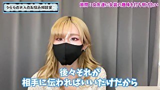 女友達に女装の趣味を打ち明ける方法♡【カミングアウト】