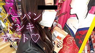 【個人撮影】ド⚫︎キデートで感度ビンビン!?しかもノーパン!?♡痴女｜素人｜ハメ撮り｜カップル｜イチャイチャ｜巨乳｜巨根｜クンニ｜フェラ｜中出し｜SEX｜日本｜Japanese