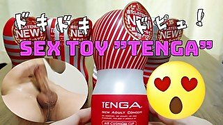 個人撮影】TENGAを使って最高のオナニーをしよう(≧▽≦)Part.9　今回は射精シーンがきちんと撮れました♡　Hentai Japanese Amateur Hand Job CUM TENGA