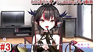 【エロゲー とらぶるでいず／TroubleDays動画3】ロベリアちゃんが男性が苦手な理由は○○の影響だった・・・(巨乳サキュバスゲー実況プレイ動画(R18) Hentai game)