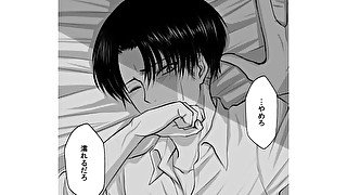 Levi Ackerman Kisses And Sucks On Your Tits And Neck