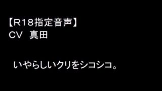 ãå¥³æ§åãé³å£°ãã¯ãªããããã