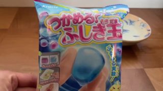 『知育菓子実況』つかめる！ふしぎだま！を実況プレイ！！