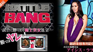 Battle Bang Winner Can Get Awesome Boobs - Isis Love - Kin8tengoku