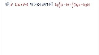 logarithm Math mathematics log math part 4